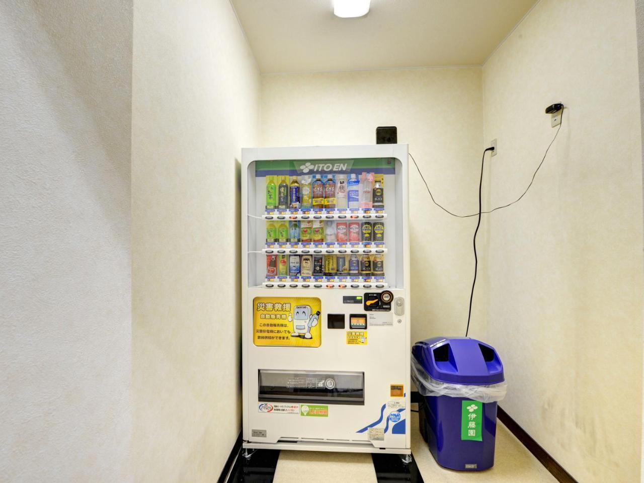 Hakone Kousano Mori Экстерьер фото